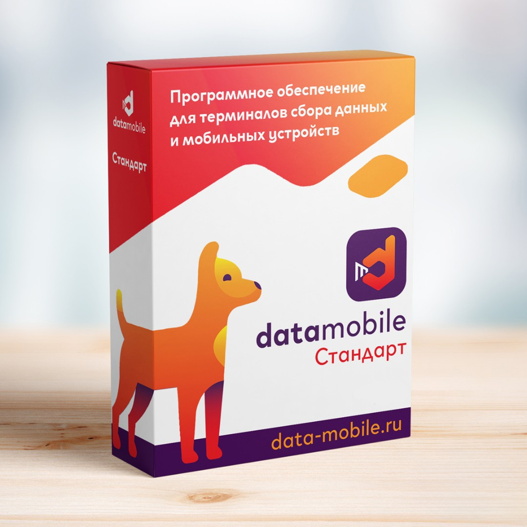 Программы DataMobile